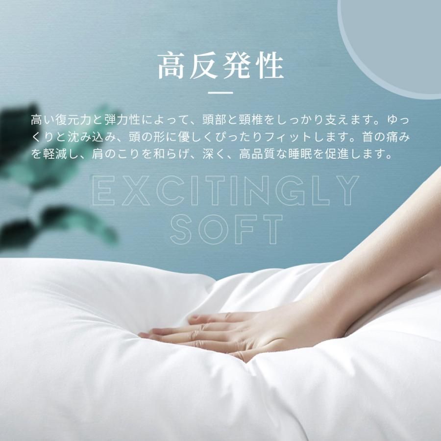 安眠枕 ホテル仕様枕