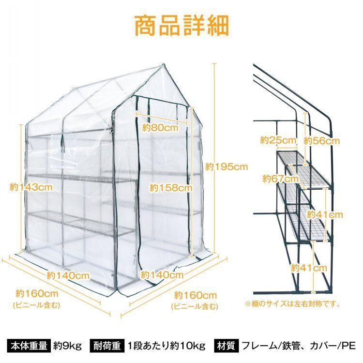 家庭用 ガーデンハウス