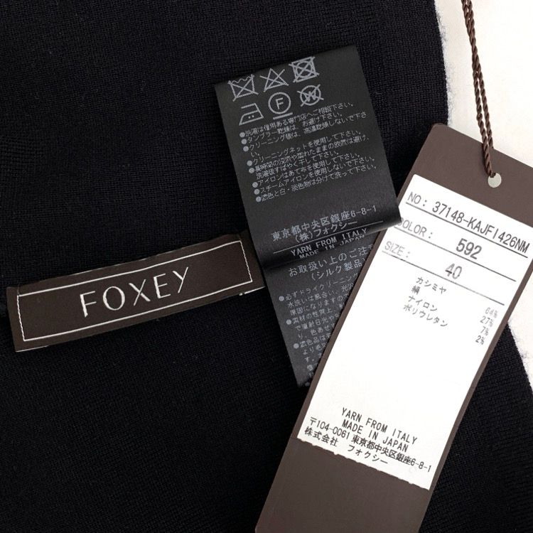 FOXEY フォクシー カーディガン パールボタン ネイビー カシミヤ・シルク 40 37148-KAJFI FOXEY フォクシー カーディガン パールボタン ネイビー カシミヤ