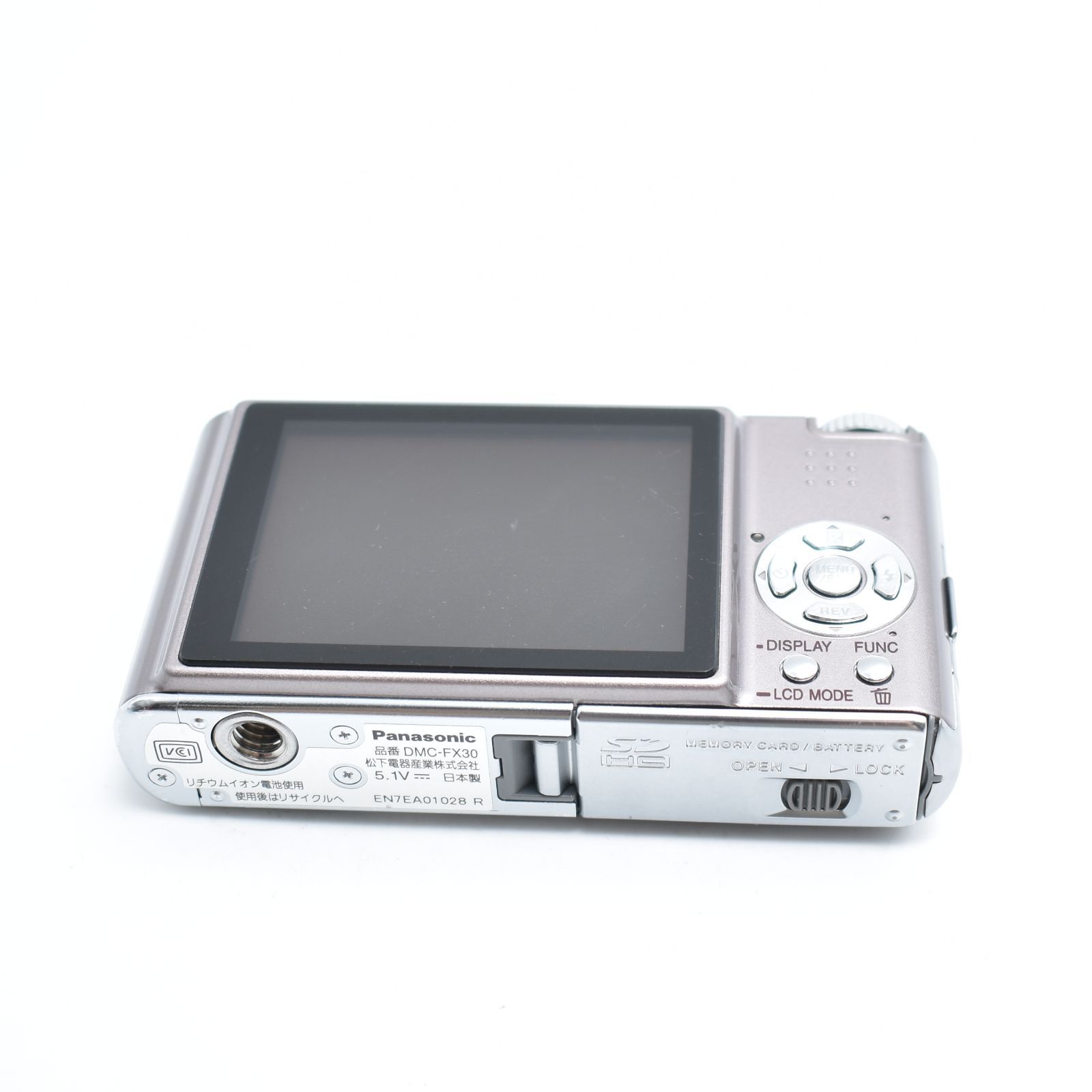 B#8797 パナソニック デジタルカメラ LUMIX (ルミックス) DMC