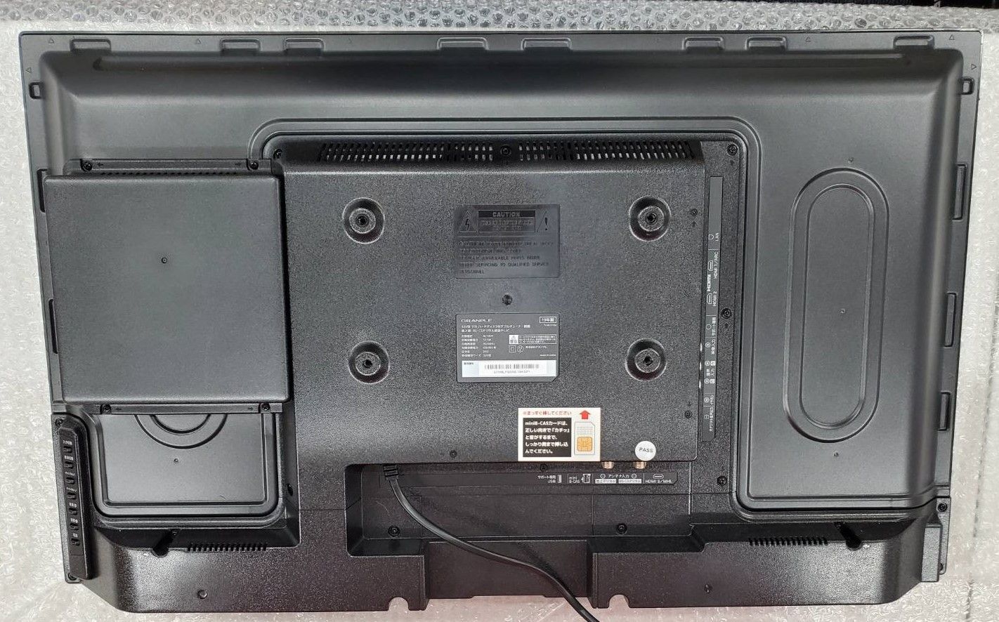 グランプレ GV32-3W1T HDD内蔵液晶テレビ 1TB 未開封新品】
