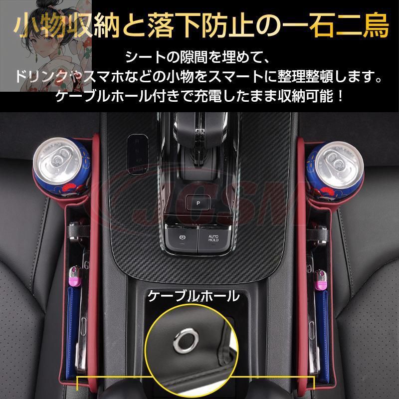 新品未使用】RX(レクサス)20系 車隙間 収納 ドリンク 新品未使用】RX(レクサス)20系 車隙間 収納 ドリンク