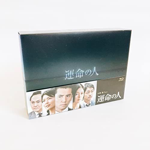 運命の人 Blu-ray BOX [Blu-ray] - Kaitol shop - メルカリ