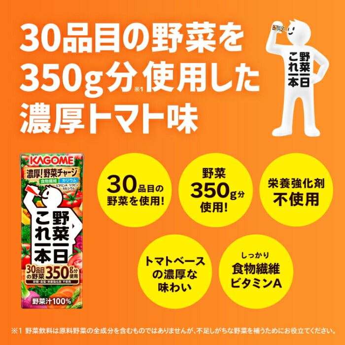 砂糖不使用