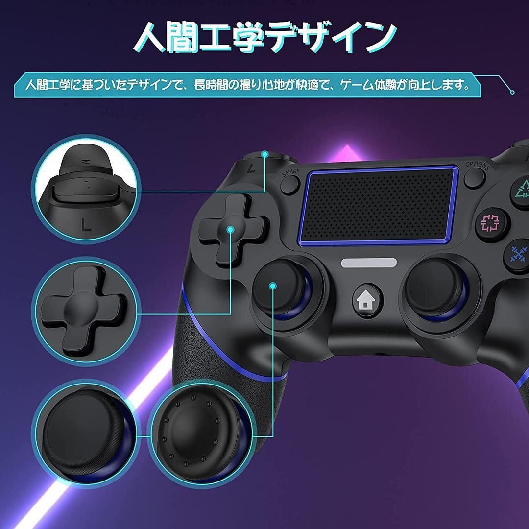 高機能】PS4 コントローラー ワイヤレス Bluetooth接続 プレステ4