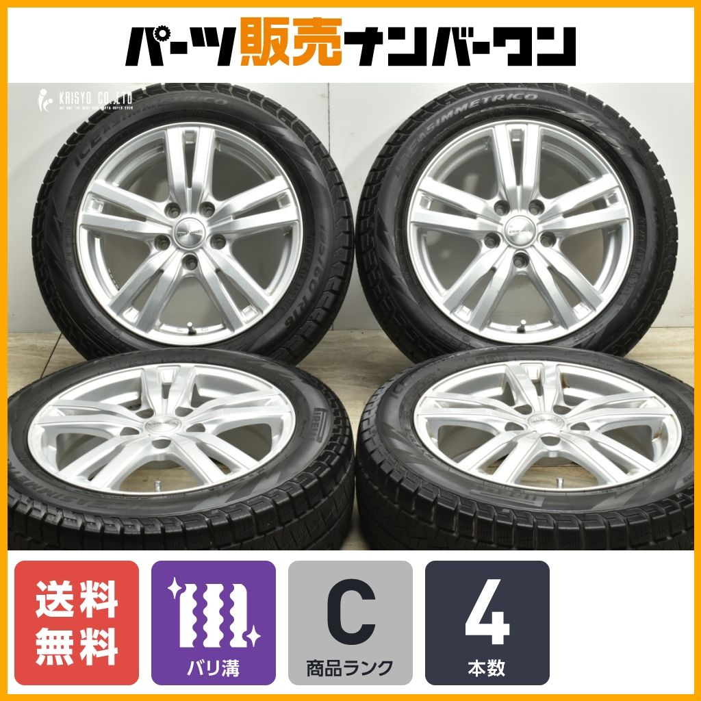 【セレナ ラフェスタなどに】DUFACT 16in 6.5J +48 PCD114.3 ピレリ アイスアシンメトリコ 195/60R16 ノア ヴォクシー ステップワゴン