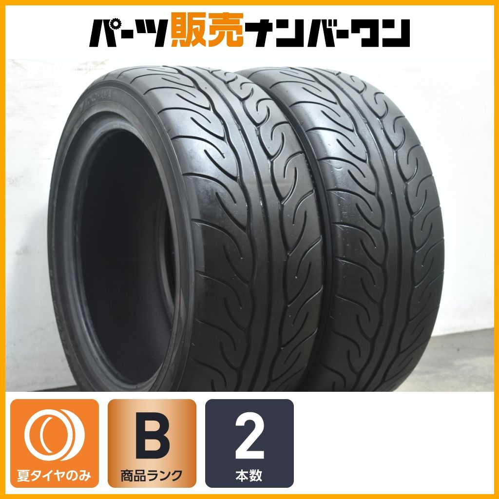 サーキット用等に ヨコハマ ADVAN NEOVA AD08R 205 50R16 2本セット 交換用 スポーツ系 ロードスター セリカ ランエボ インプレッサ
