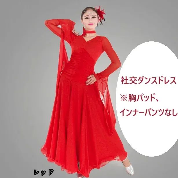 競技着 演出