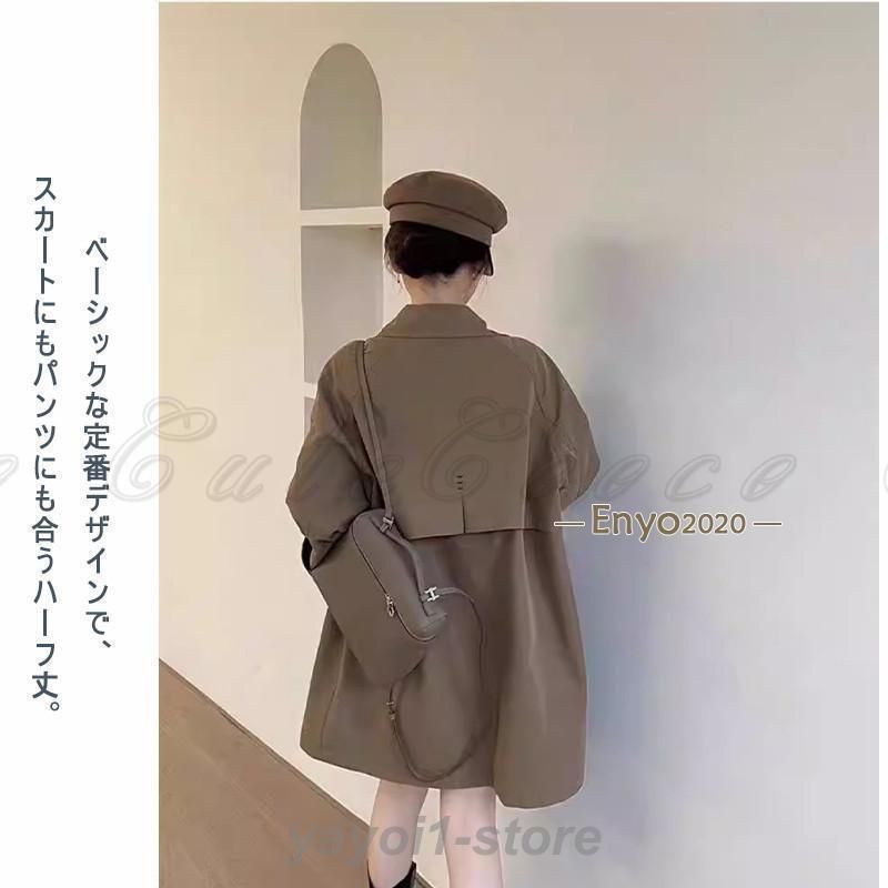 トレンチコート