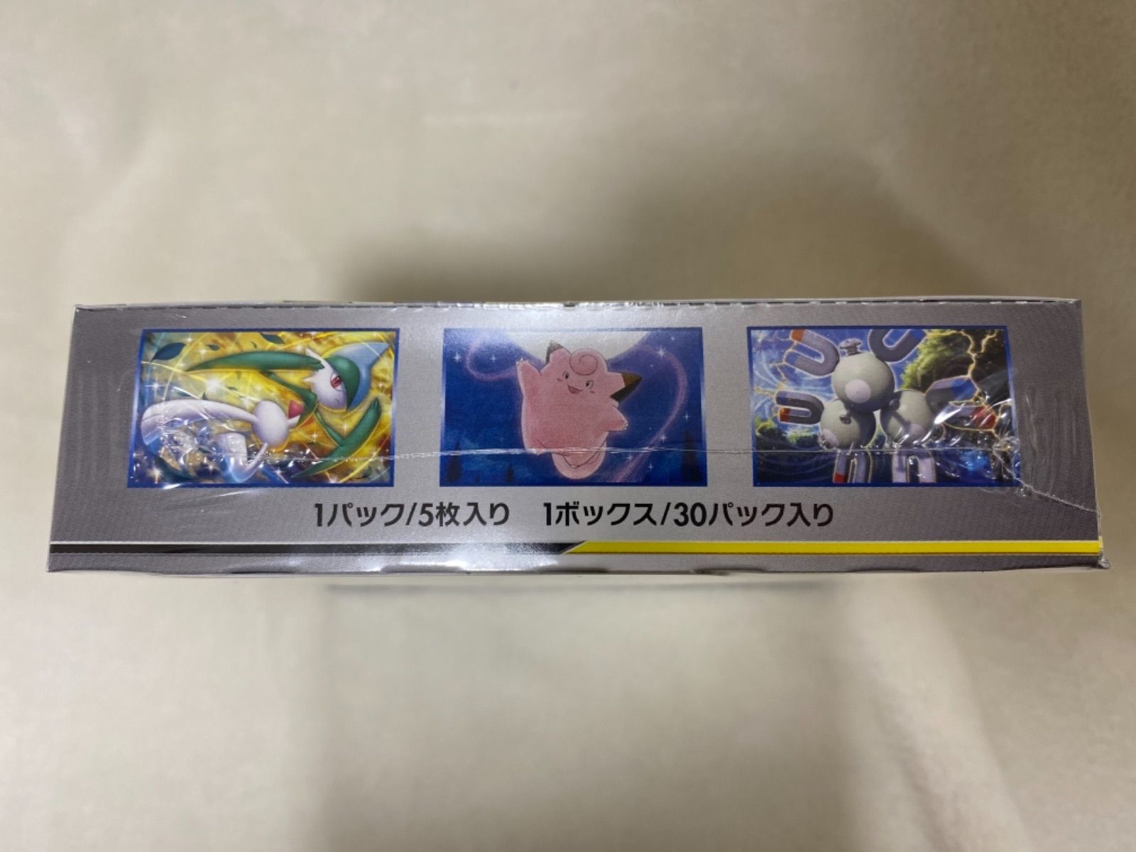 ポケモンカード 引退品 まとめ売り - メルカリ