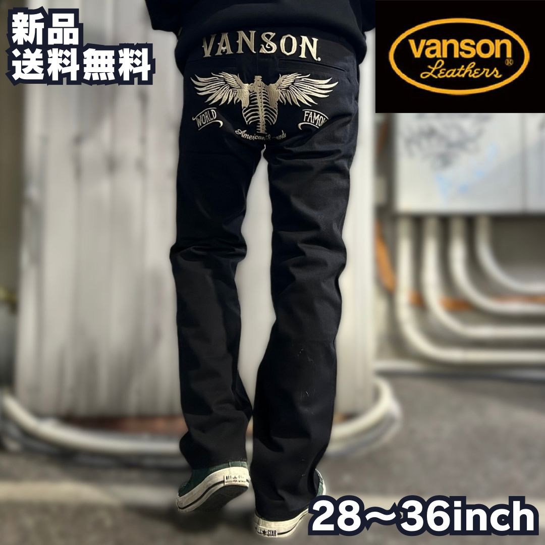 未使用品　VANSON　W34　フライング ×ヒューマンボーン刺繍 　チノパン VANSON/ 刺繍ツイルチノパンツ フライングボーン】 バンソン パンツ