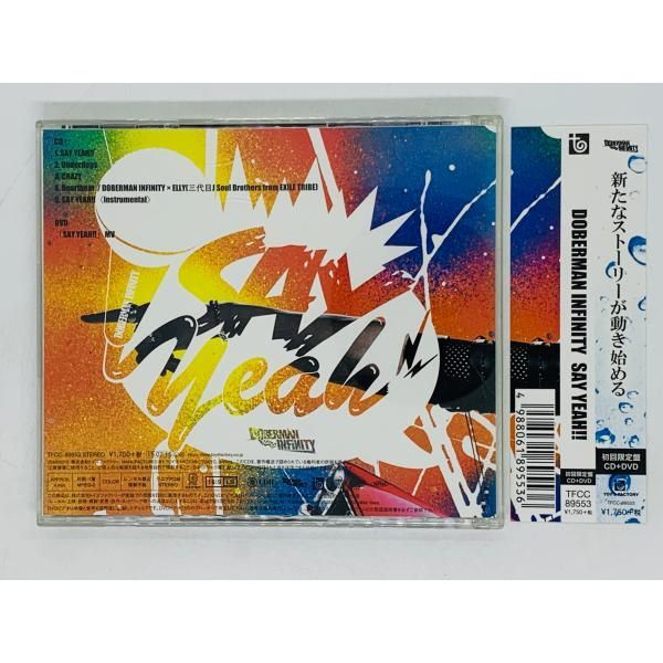 CD+DVD DOBERMAN INFINITY / SAY YEAH / ドーベルマンインフィニティ 