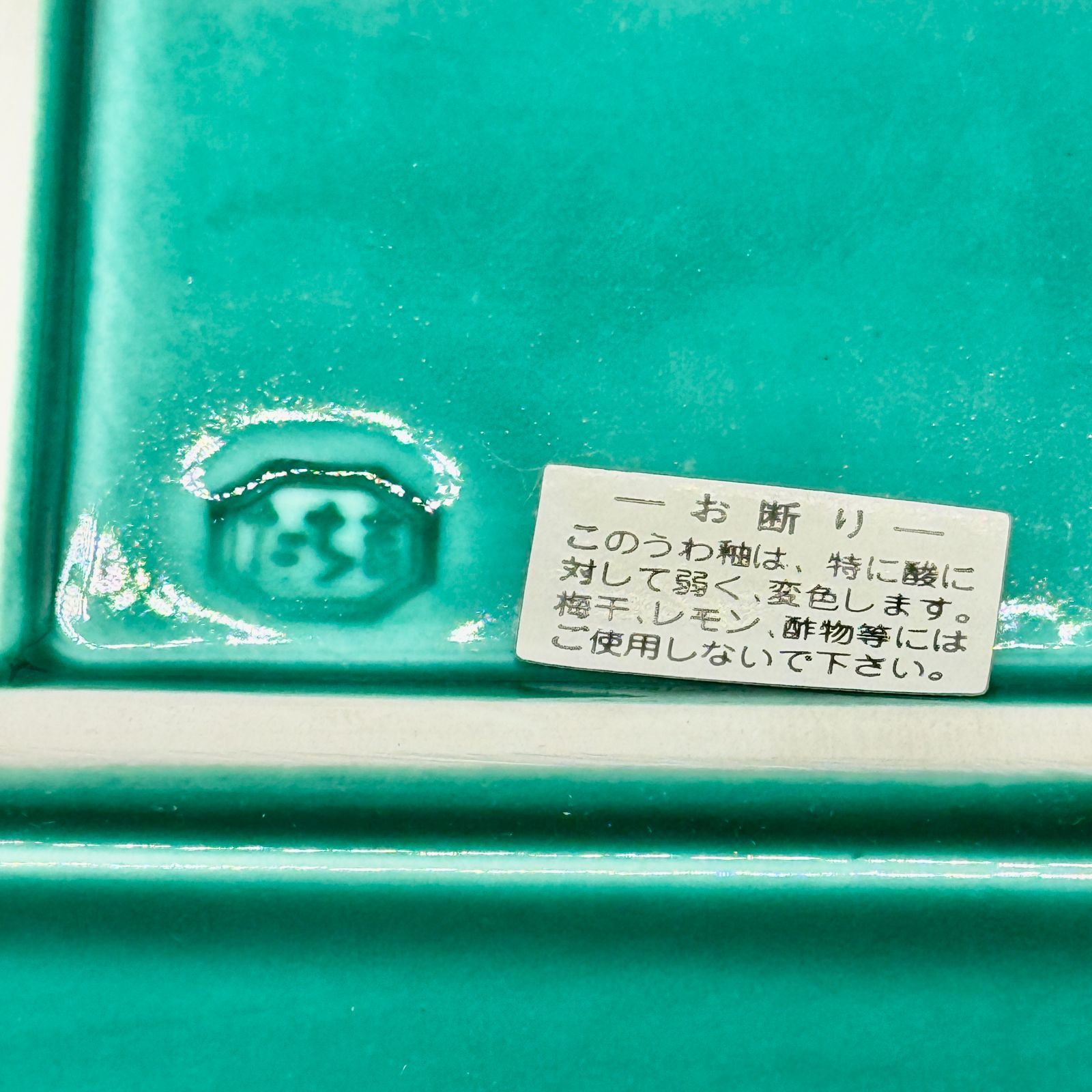 織部焼　四方皿　銘々皿　六客　在銘　共箱　C　6961 織部焼】銘々皿 花 緑 四方皿 四角 正方形 お皿 陶器 陶芸 共箱付き