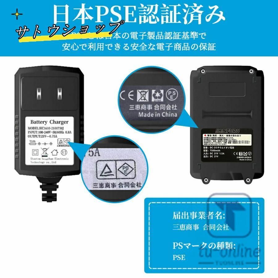 80mmファンブレード コードレス