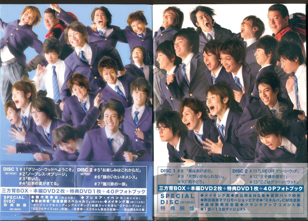 【DVD】 ここはグリーン・ウッド青春男子寮日誌　DVD BOX1＆2　井澤勇貴/三浦力/鈴木拡樹/佐藤雄一/大口兼悟　他 ここはグリーン・ウッド〜青春男子寮日誌〜DVD-BOX1＆2\u0026切り抜き