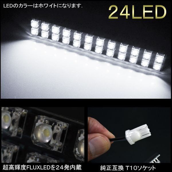 ハイゼットカーゴ LED ハイマウント ストップランプ レッド 24LED ブレーキランプ テールライト ストップランプ カスタム パーツ ダイハツ ハイゼット  カーゴ S320V 330V S321V 331V 1個 - メルカリ