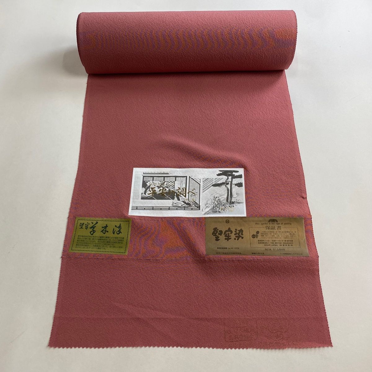反物 秀品 色無地 堅牢染 ピンク 正絹 【中古】 - メルカリ