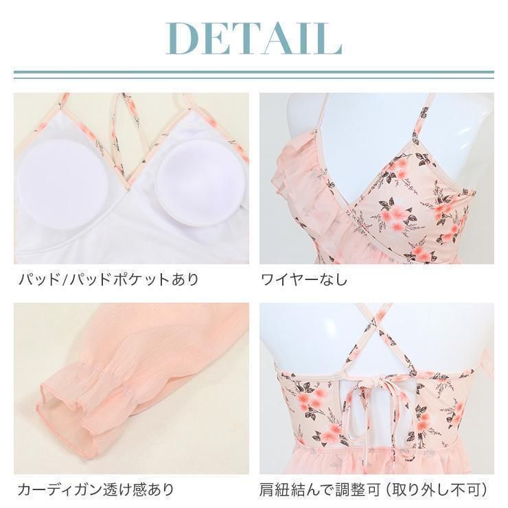 ワンピース 春水着