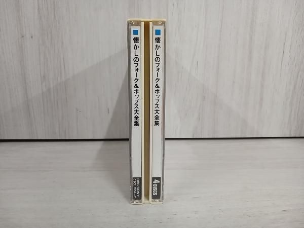 懐かしの女性ポップス大全集 レコード 恋すれど廃番大全集 嗚呼 懐かしの女性ポップス - メルカリ