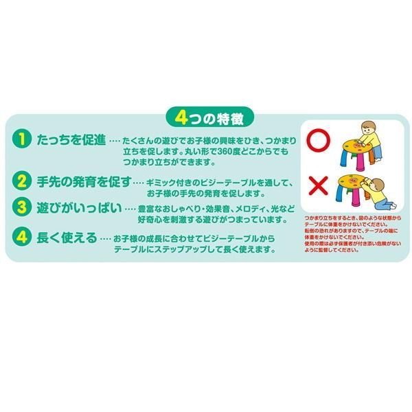 アガツマ