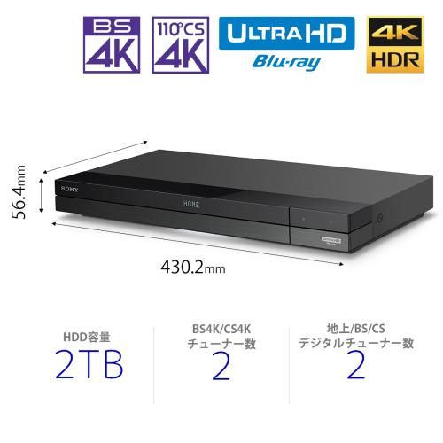 4Kチューナー内蔵