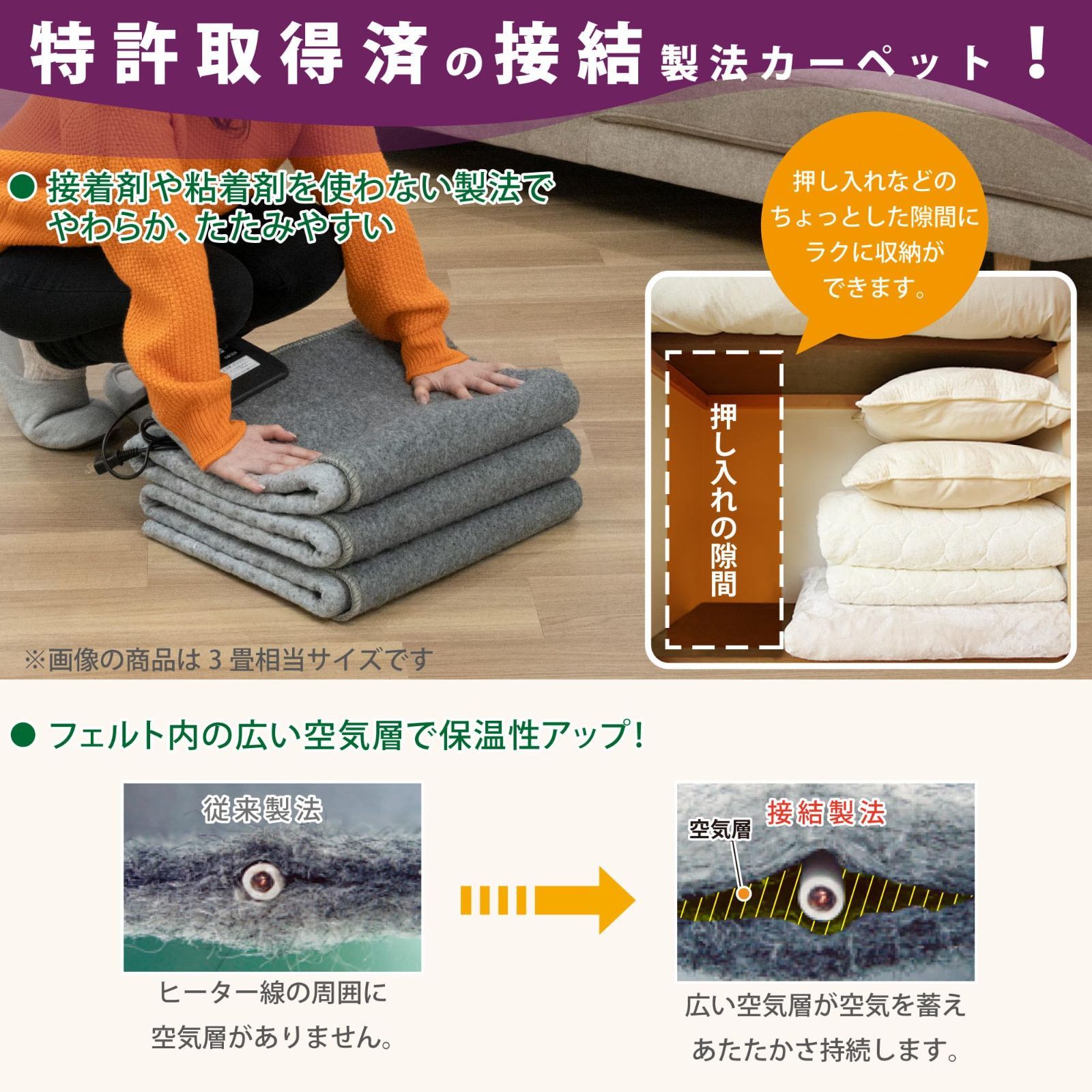 人気商品】235×195cm 本体 3畳 グレイ ホットカーペット 消臭 小さく