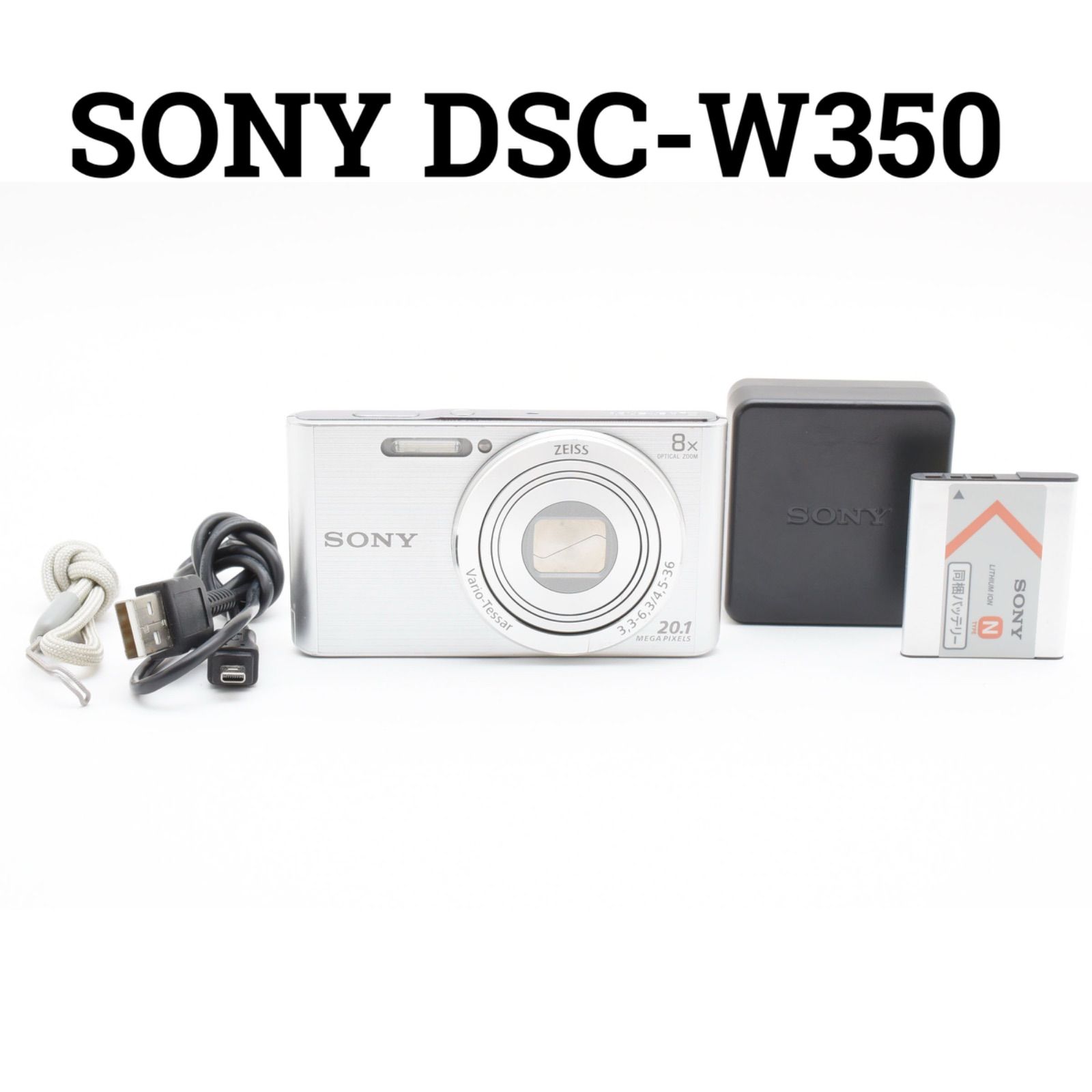 ソニー Sony Cyber-shot DSC-W350 コンパクトデジタルカメラ