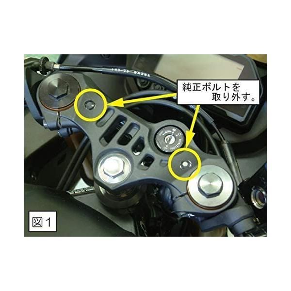 ポッシュ POSH マウントステー スマートフォンホルダー YZF-R25 2019-2020年 ブルー 066179-01 ブルー DECORATOM_COM_BR