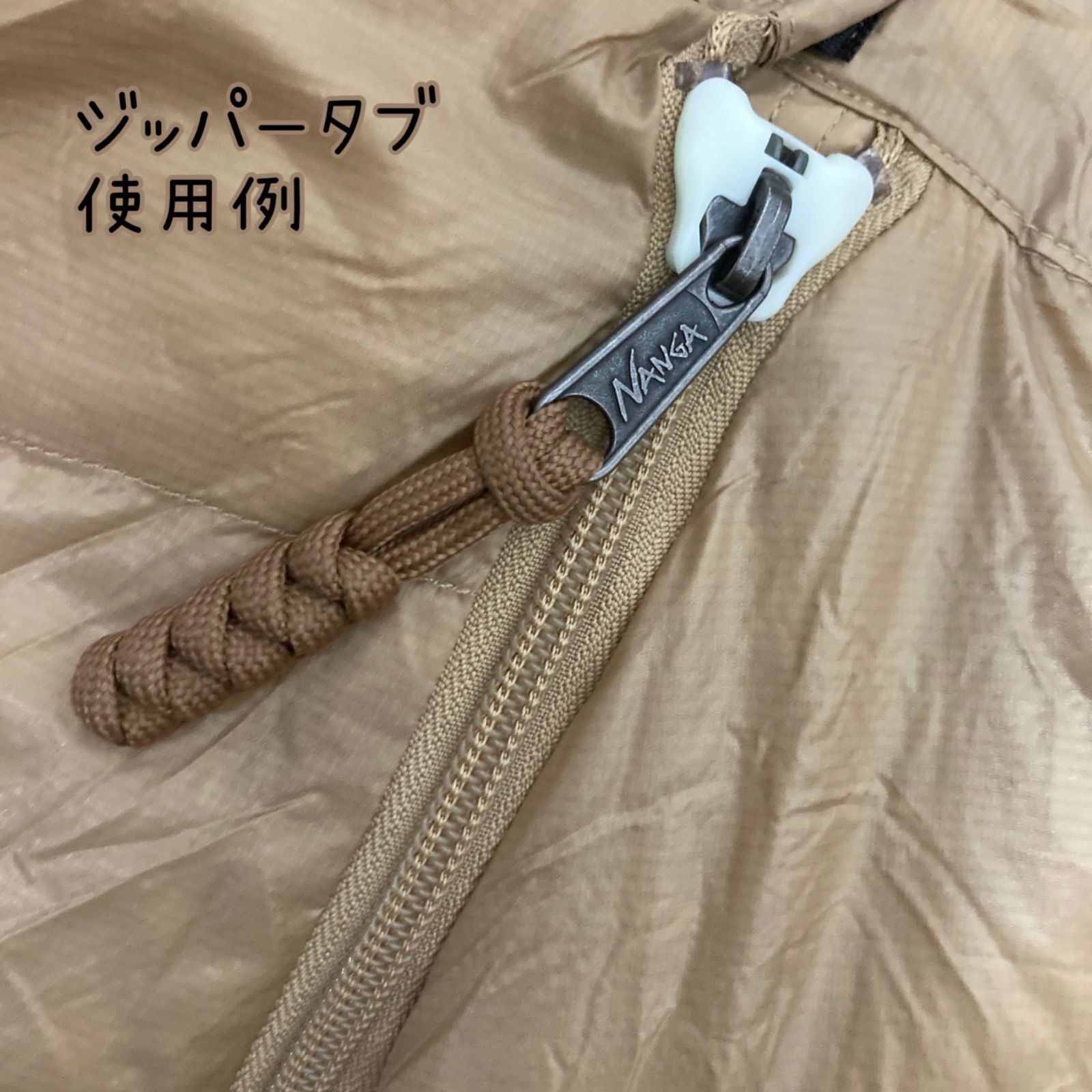 パラコード ジッパータブ 2色×4個 8個セット - メルカリ