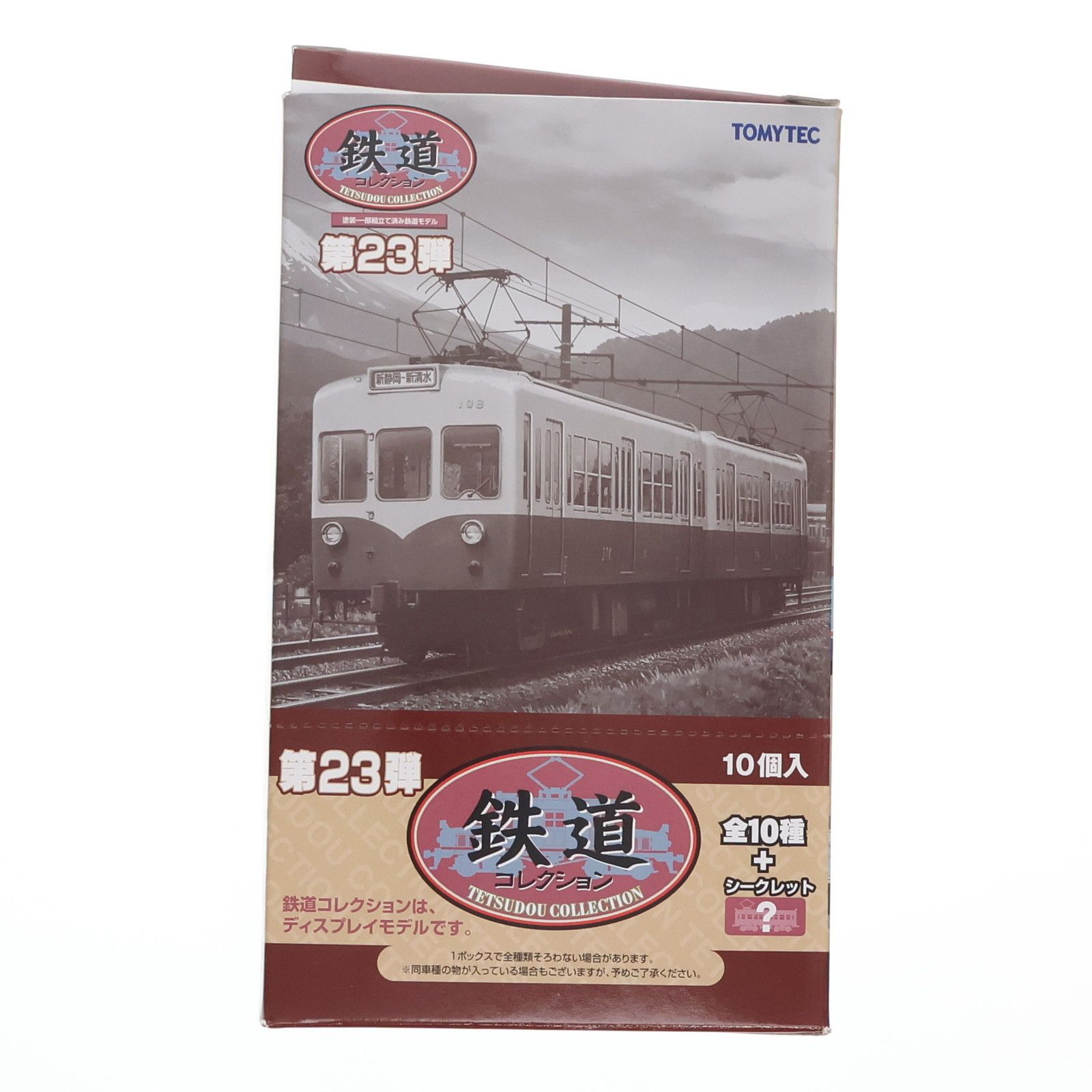 TOMYTEC 鉄道コレクション 第23弾 Nゲージ 鉄道コレクション | ジオコレ | トミーテック