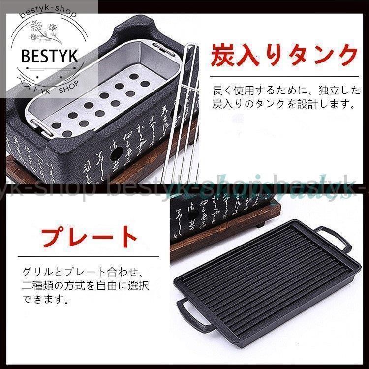 プレート焼き 家庭用