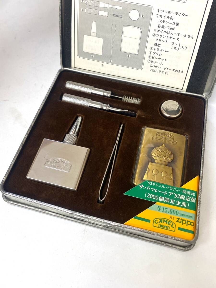 未使用 限定品 ZIPPO ライター´93 CAMEL TROPHY サバマレーシア 未使用 限定品 ZIPPO ライター´93 CAMEL TROPHY サバマレーシア