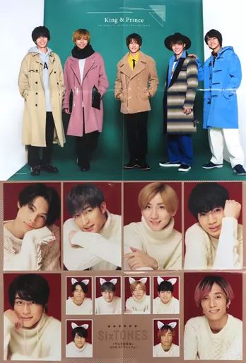 中古】ポスター ピンナップポスター(四つ折) King ＆ Prince/SixTONES