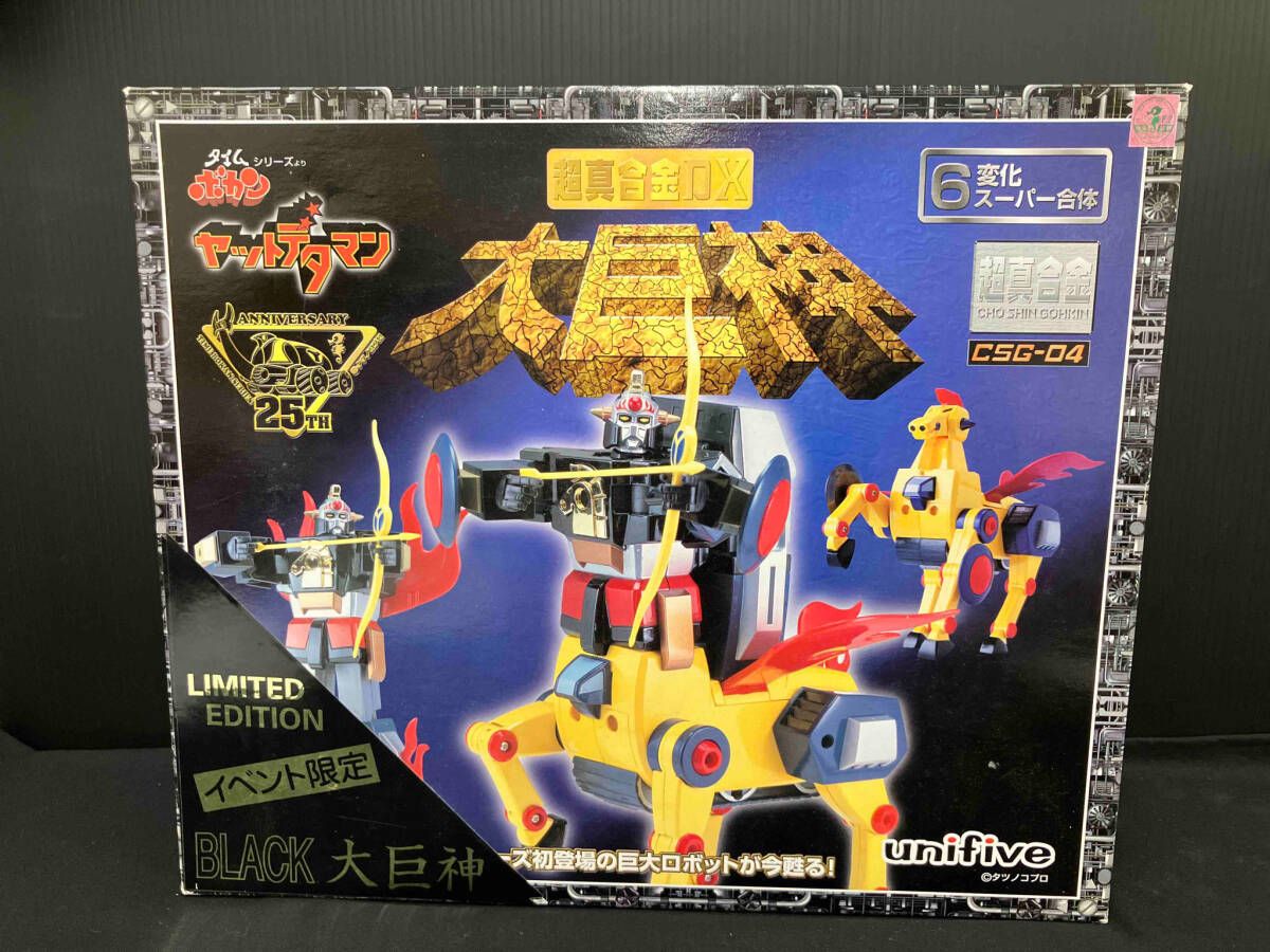 フィギュア ユニファイブ 新超合金DX タイムボカンシリーズ ヤットデタマン イベント BLACK 大巨神 CGC-04