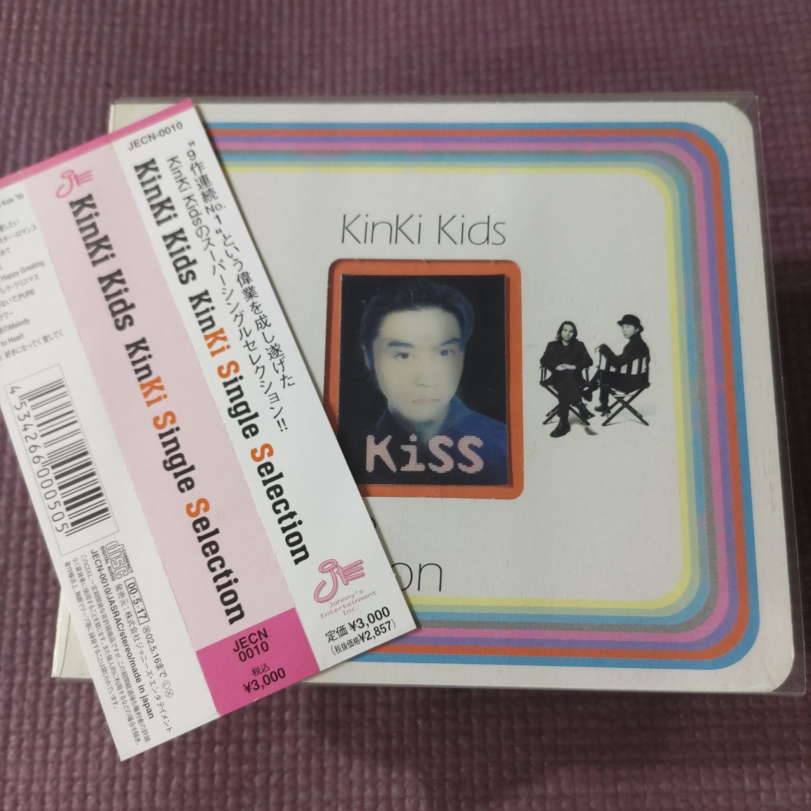 KinKi Kidsベストアルバム 「KinKi Kids / KinKi Single
