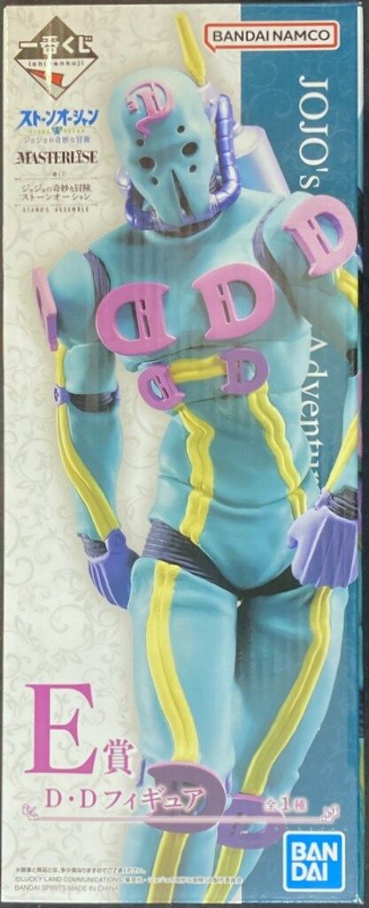 一番くじ　ジョジョの奇妙な冒険　ストーンオーシャン　フィギュア　まとめ売り 一番くじ ジョジョの奇妙な冒険 ストーンオーシャン」発売決定