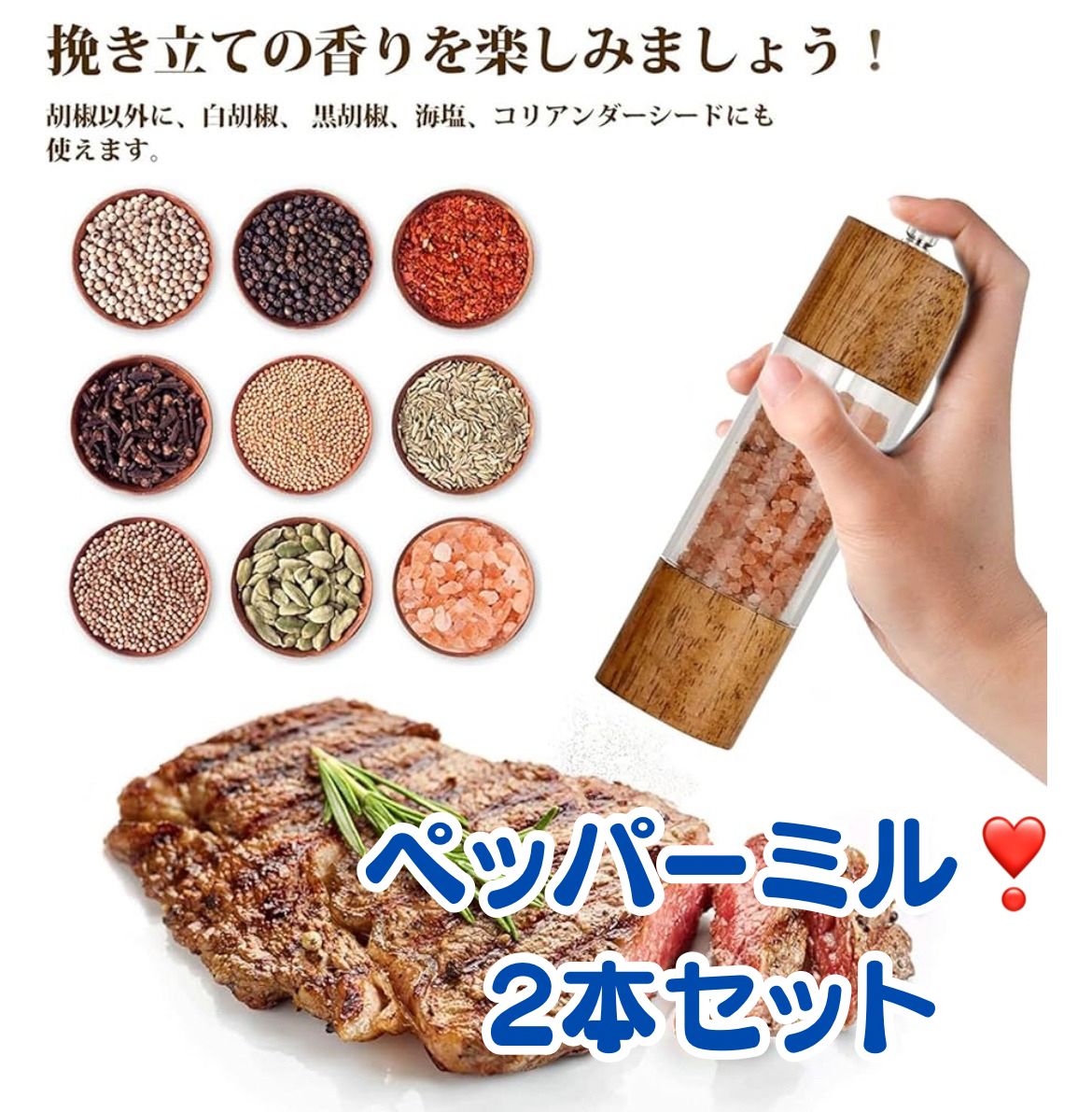 池田 IKEDA ペッパーミル 黒・白 2本セット IKEDA 9101 ペパーミル<br