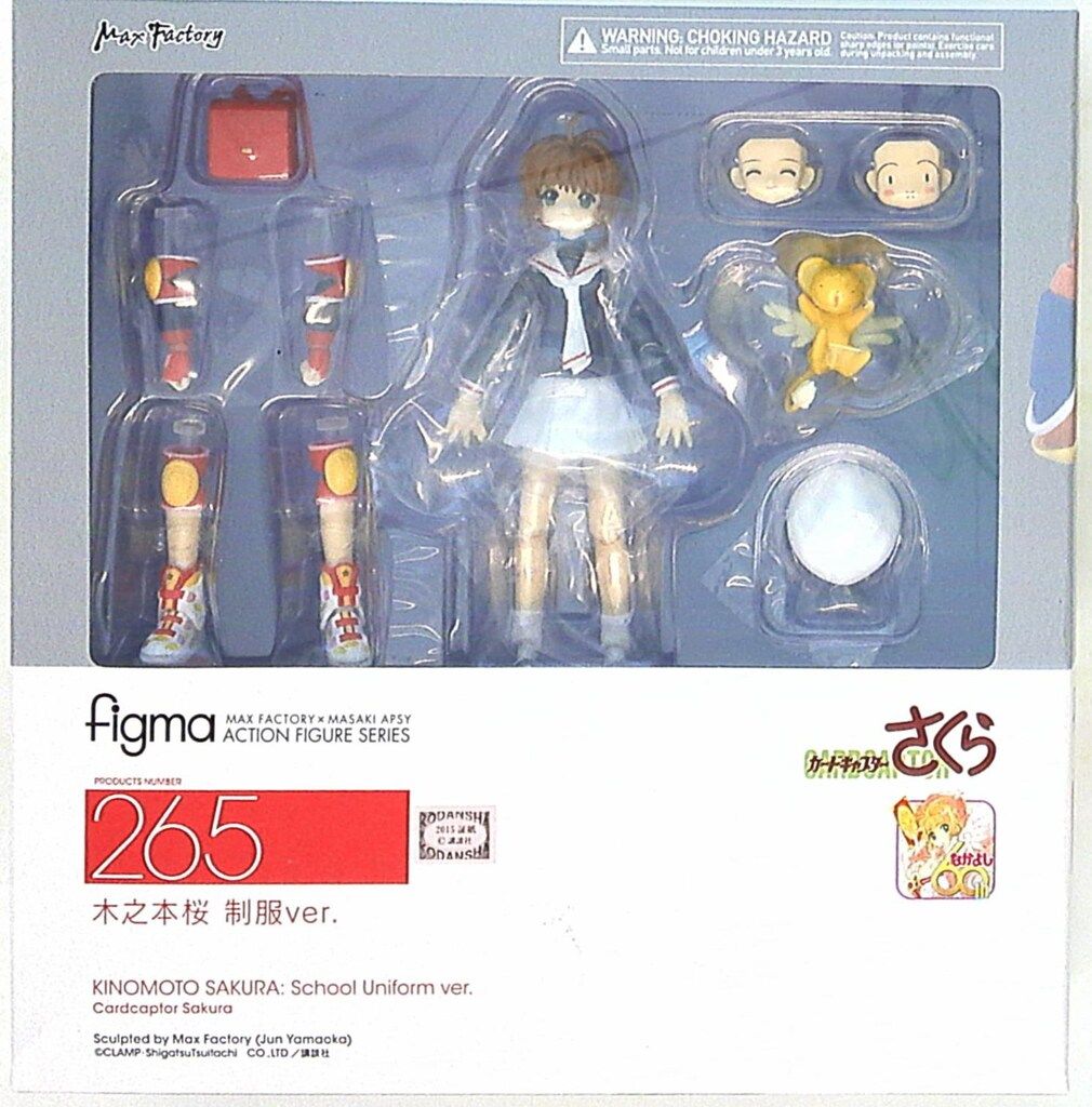 マックスファクトリー figma 木之本桜 制服ver 265
