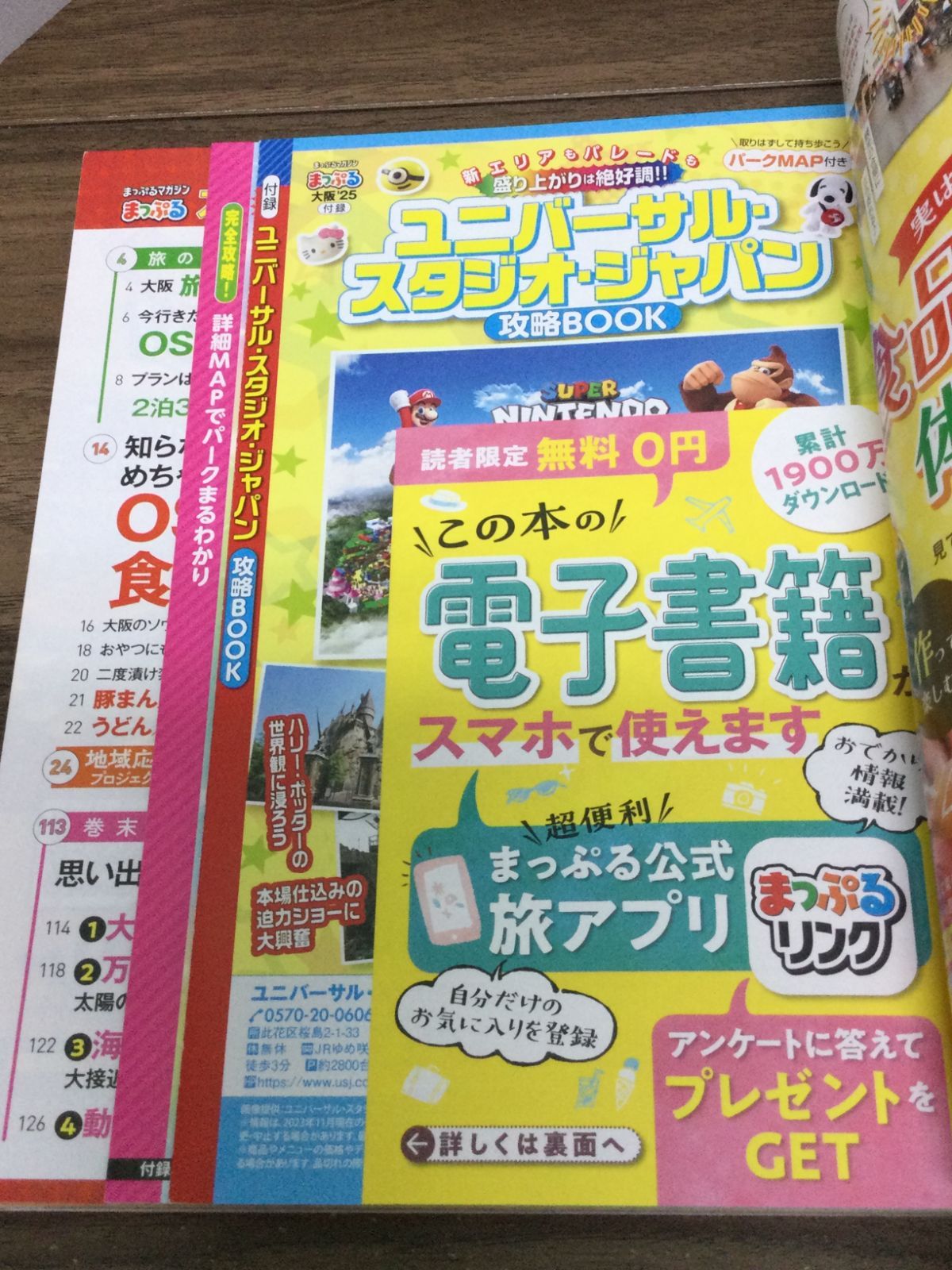 大阪 '16/昭文社編集部 大阪 '16/昭文社編集部 Amazon.co.jp: まっぷる