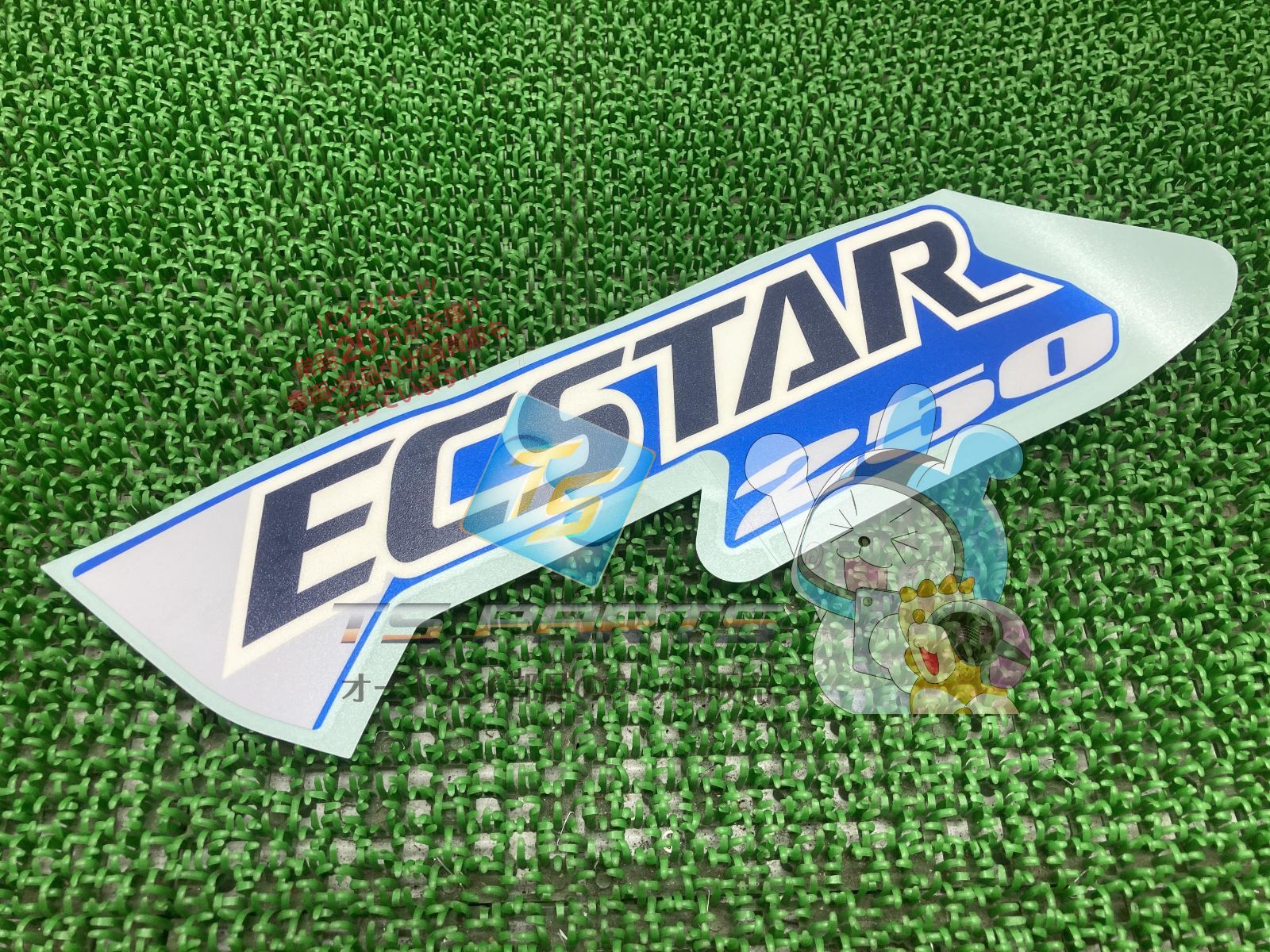 ジクサーSF250 サイドカウルデカール 左 在庫有 即納 スズキ 純正 新品 バイク 部品 在庫有り 即納可 テープ 車検 Genuine