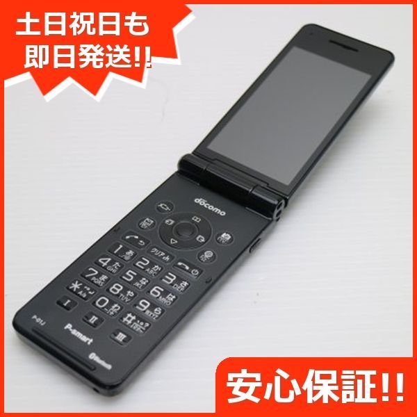 良品中古 P-01J P-smart ケータイ ブラック 即日発送 ガラケー DoCoMo Panasonic 本体 白ロム 土日祝発送OK  04000 SIMロック解除済み - メルカリ