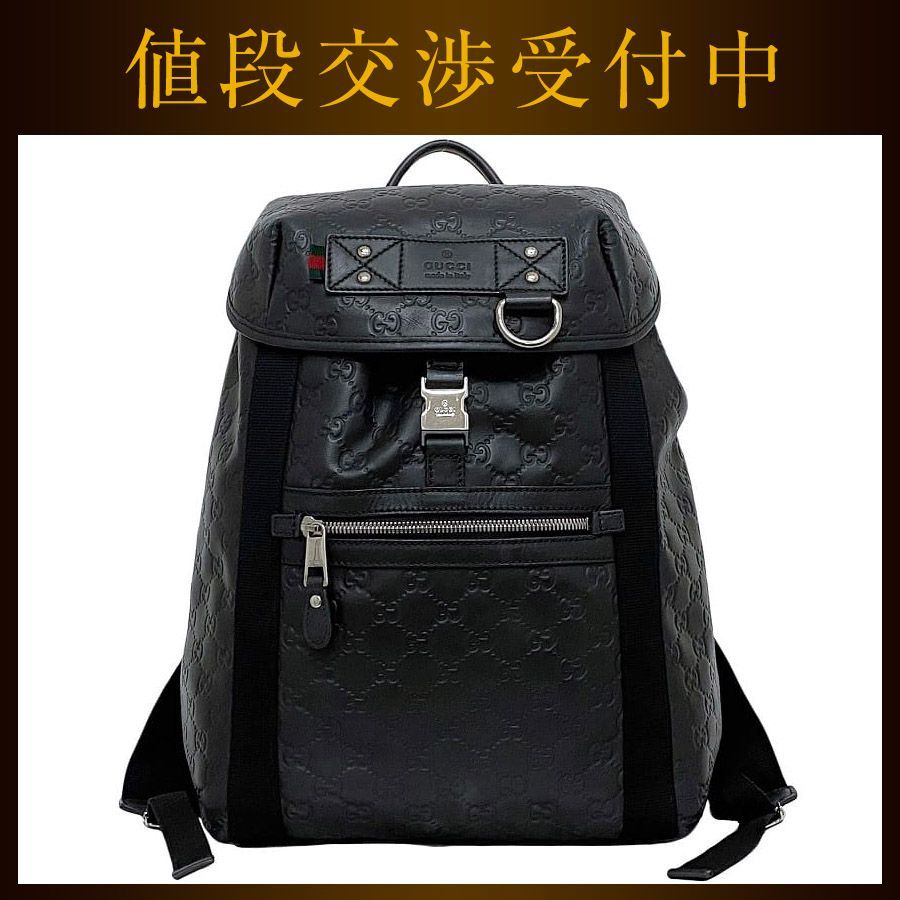 新作入荷，セール グッチ グッチシマ リュック バックパック 368561