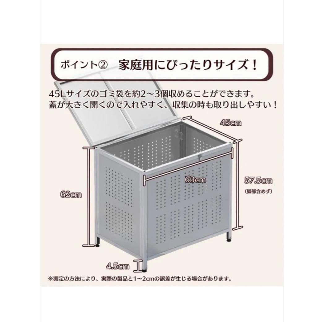 新品 ごみ収集 ボックス 大型 高強度 庭用 カラス 野良猫 ゴミを守る 