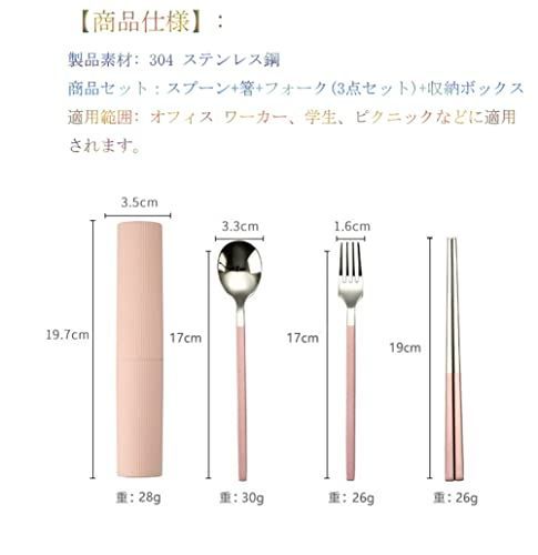 グリーン カトラリーセット ステンレス鋼 箸 フォーク スプーン ３点セット 弁当用 食器セット 収納ケース付 学生 大人用 ランチ ランチセット  カトラリー セット アウトドア キャンプ用 コンビセット 携帯便利 通勤 通学 プレゼント ギフト (グリーン) - メルカリ