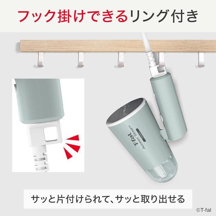 ハンガーにかけたまま 衣類
