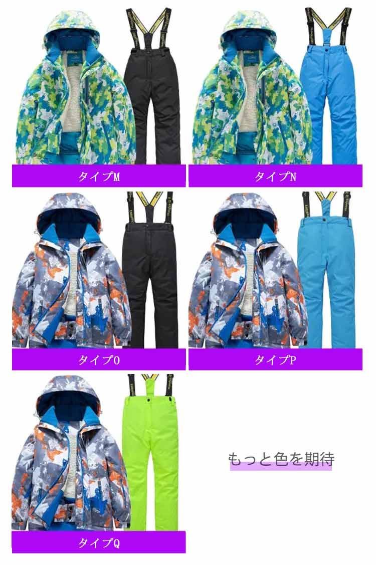 ジュニア