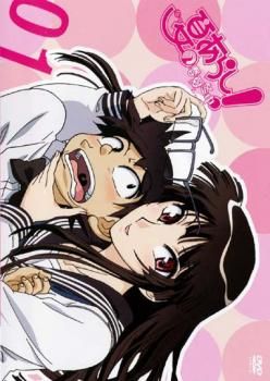 夏のあらし! 春夏冬中 5枚セット 第1話～第13話 全巻セット アニメ DVD レンタル落ち