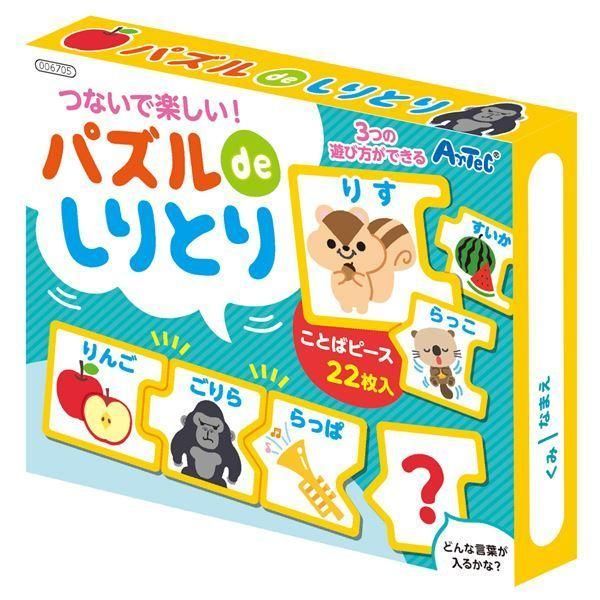 (まとめ) パズルdeしりとり 〔×15セット〕