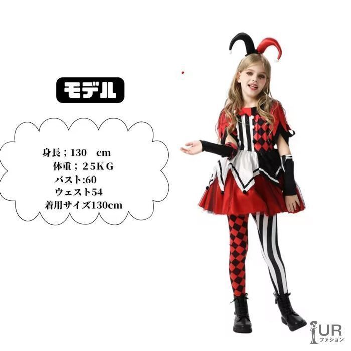 選べるセット コスチューム