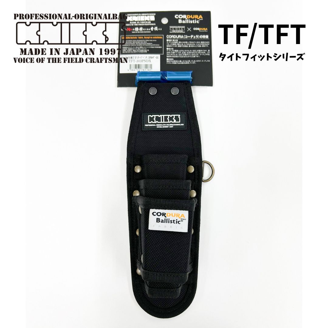 ニックス BAT-401PLNDX EVA/BA生地ペンチ・ドライバー4PホルダーDX TIT